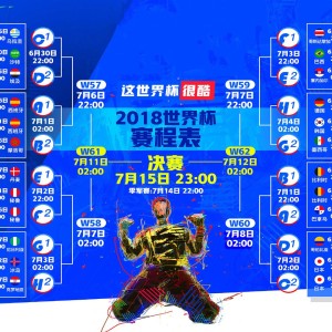 开云官网-传奇与新星的交响，贝林厄姆闪耀伯纳乌，梅西无解，教练赛后深情拥抱，请提供您想要生成标题的具体内容，以便我为您提炼一个准确的标题。